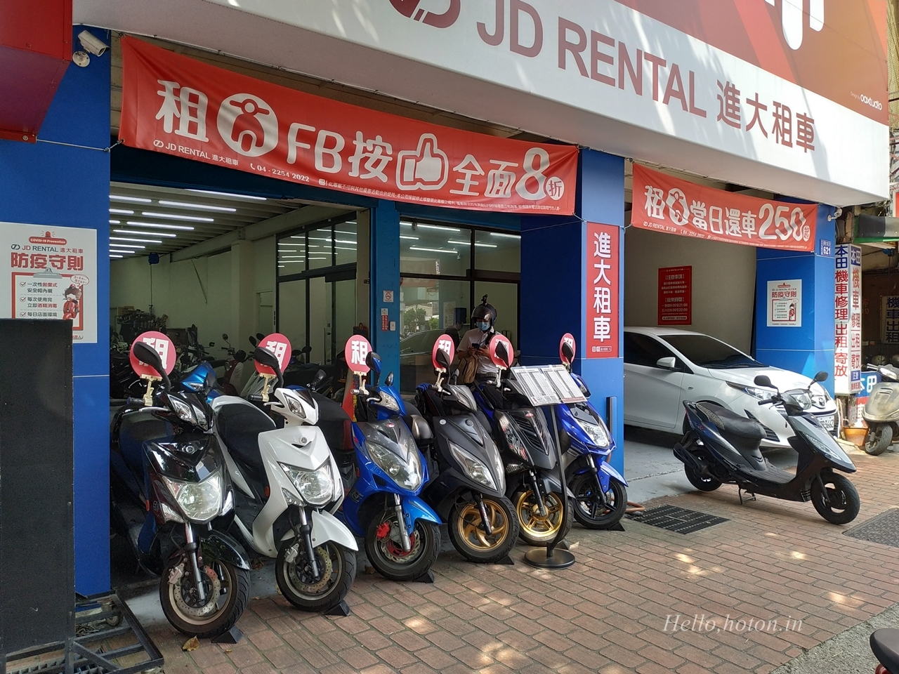 台中租機車 進大租車 親切貼心價格公道台中旅遊的好朋友 近朝馬轉運站 河童鷹食旅