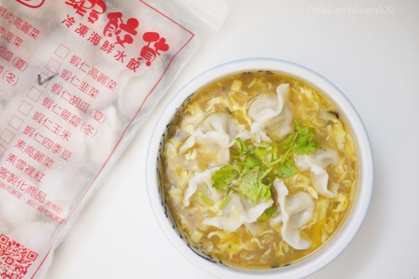 蝦餃貨夏季限定水餃開箱，胡瓜水餃讓你耳目一新。台北手工冷凍水餃推薦，水餃三種料理法分享。